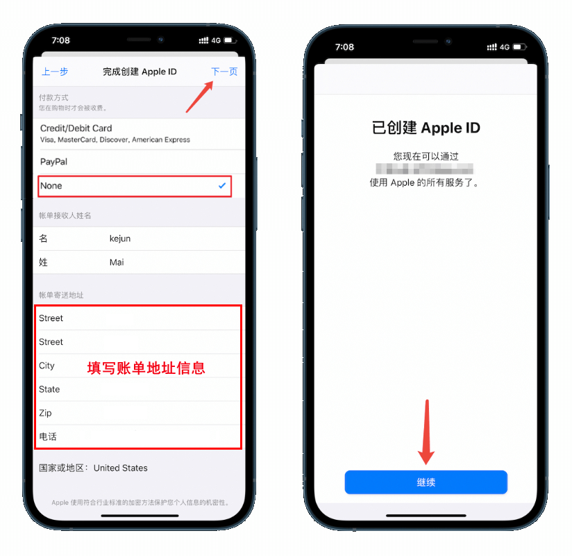 设置 Apple ID 付款信息